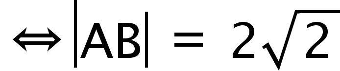 begin mathsize 16px style left right double arrow left enclose straight A right enclose straight B space equals space 2 square root of 2 end enclose end style