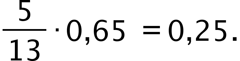 begin mathsize 16px style 5 over 13 times 0 comma 65 space equals 0 comma 25. end style
